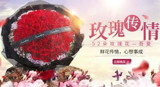 河南济源天坛街道鲜花速递